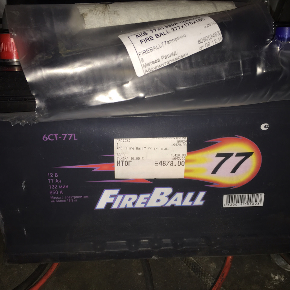 Аккумулятор. — Lada Приора седан, 1,6 л, 2007 года | запчасти | DRIVE2