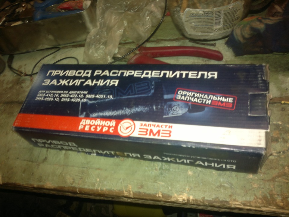 настроил зажигание — ГАЗ 3110, 2,4 л., 2000 года | своими руками | DRIVE2