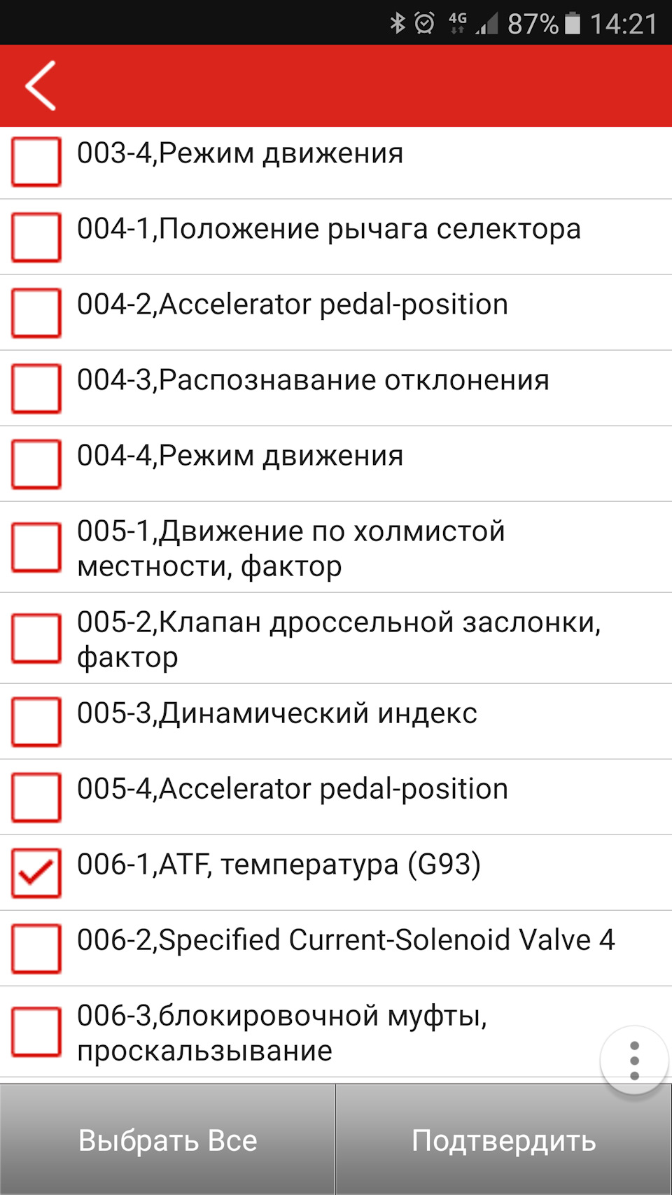 Диагност (PRO;) версия elm 327) Launch x431 желтый. Версия на 2 марки. —  Skoda Octavia A5 Mk2, 1,8 л, 2012 года | стайлинг | DRIVE2