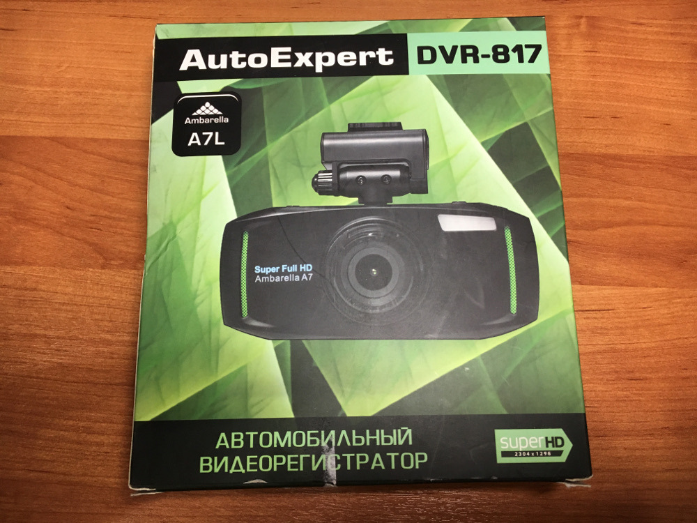 Видеорегистратор autoexpert dvr 815 инструкция