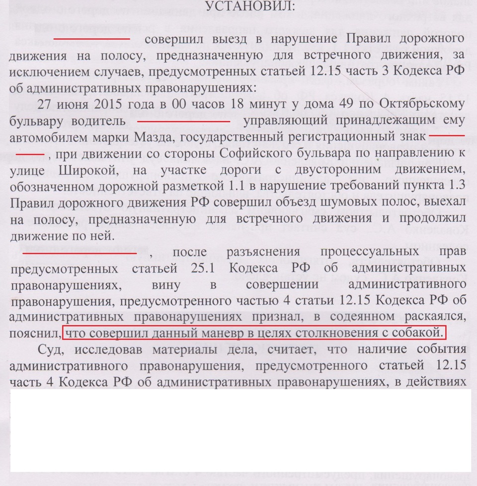 Приколы нашего городка или… и смех и грех — Mazda MPV II, 2,3 л, 2003 года  | нарушение ПДД | DRIVE2