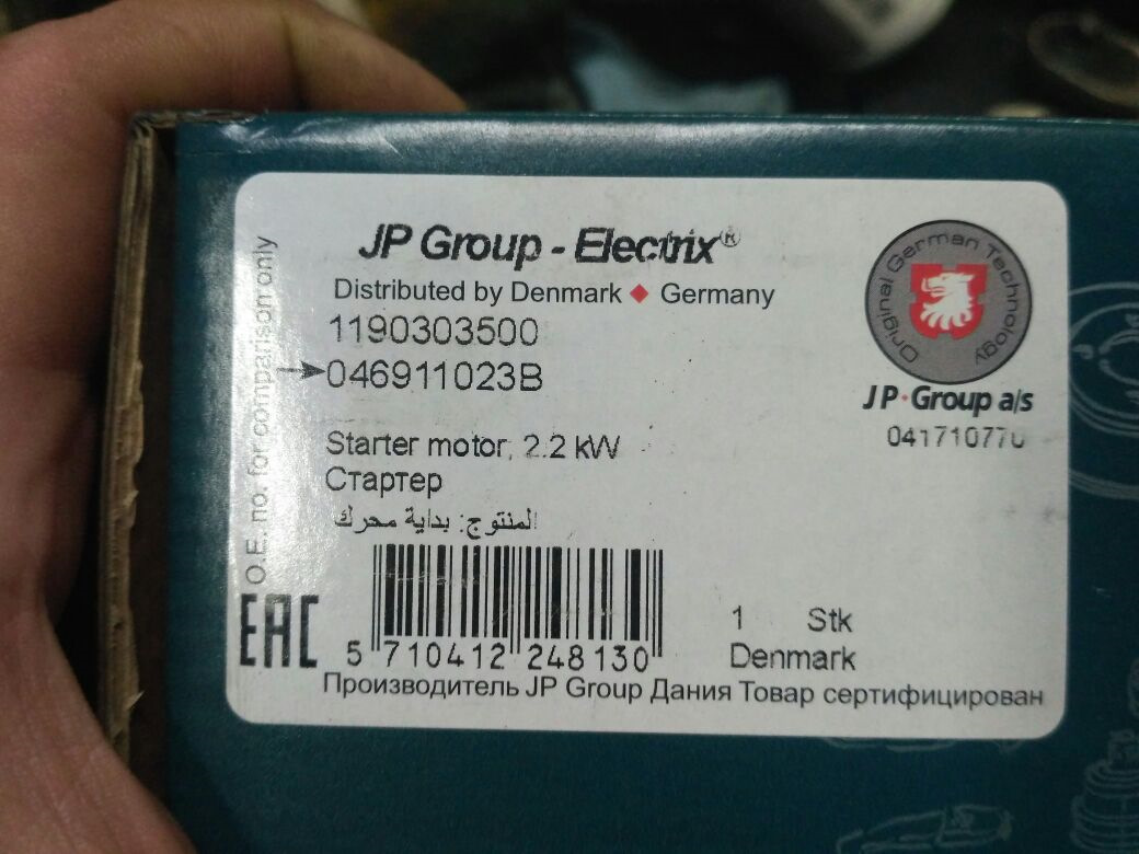 Производитель jp group. Jp Group Страна производства запчасти. Jp Group отзывы о запчастях Страна производитель. 911050003 Jp Group ремонт. Jp group1463204800 отзывы.