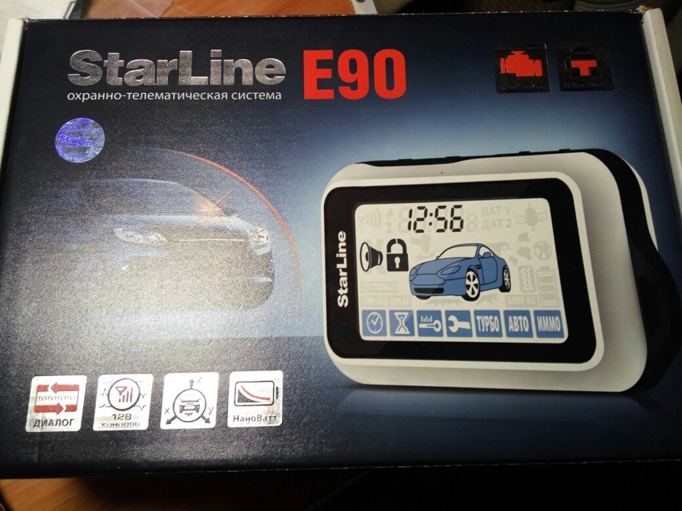 Е60 автозапуск. Сигнализация STARLINE е90 с автозапуском. Старлайн e60. Блок сигнализации старлайн е90. Автосигнализация старлайн е60-е90.