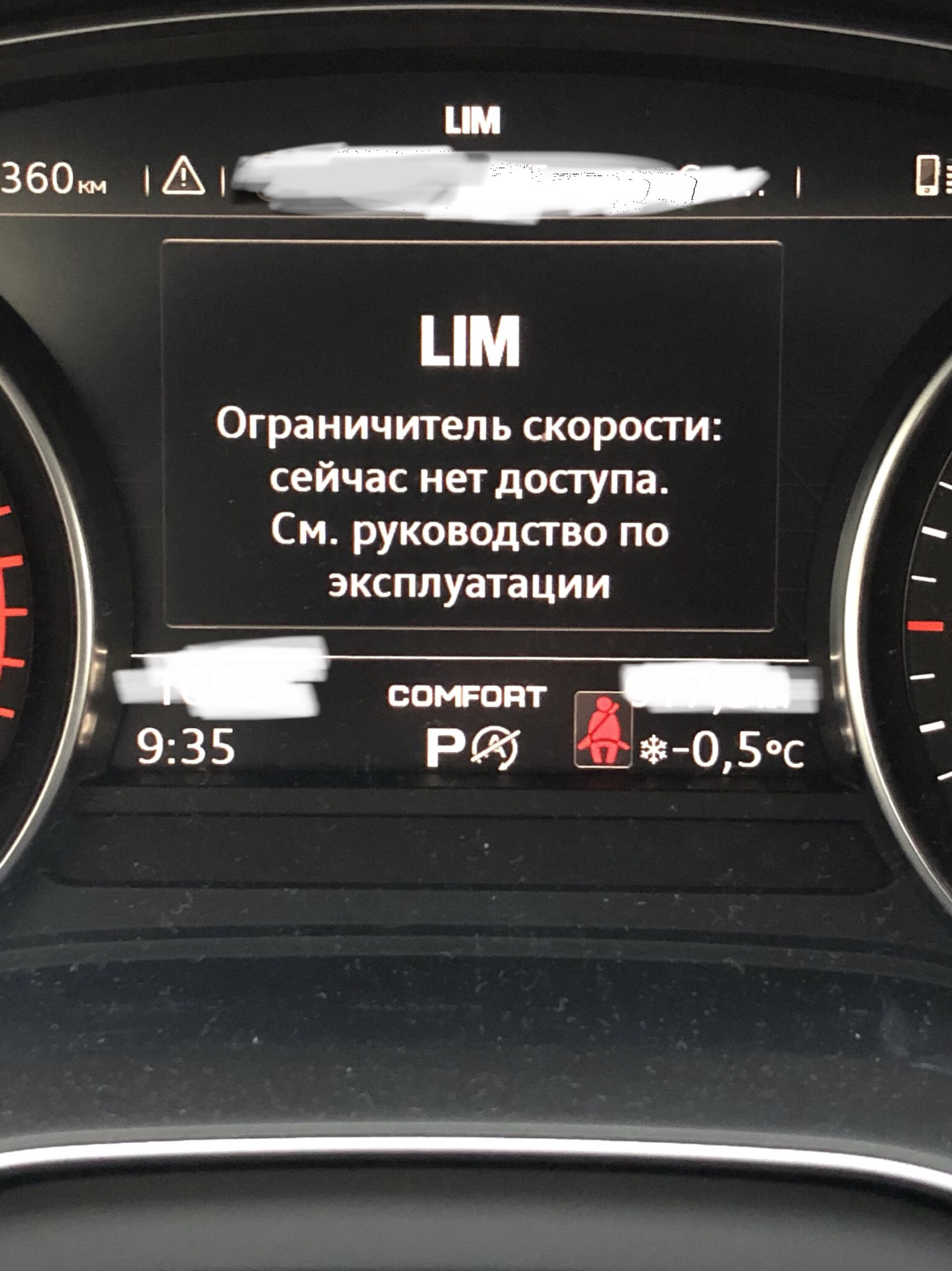 Принцип работы лимитера bmw