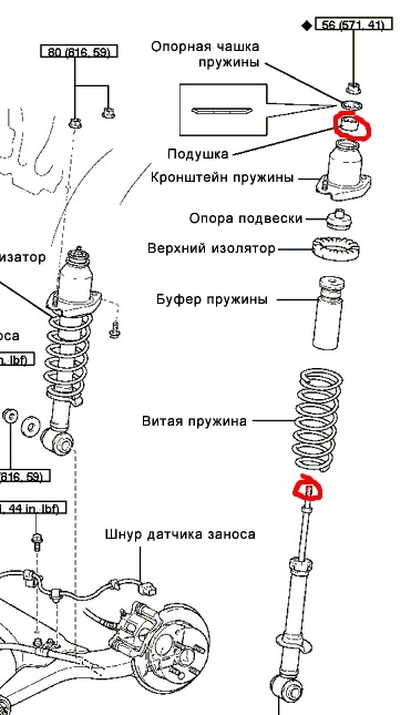 Как поменять передние стойки тойота корса