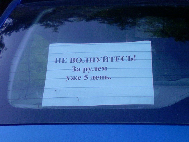 Дай я посигналю мем