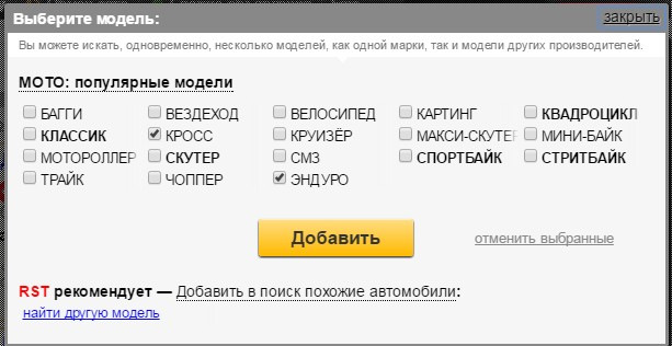 Кросс или эндуро в чем разница. Смотреть фото Кросс или эндуро в чем разница. Смотреть картинку Кросс или эндуро в чем разница. Картинка про Кросс или эндуро в чем разница. Фото Кросс или эндуро в чем разница