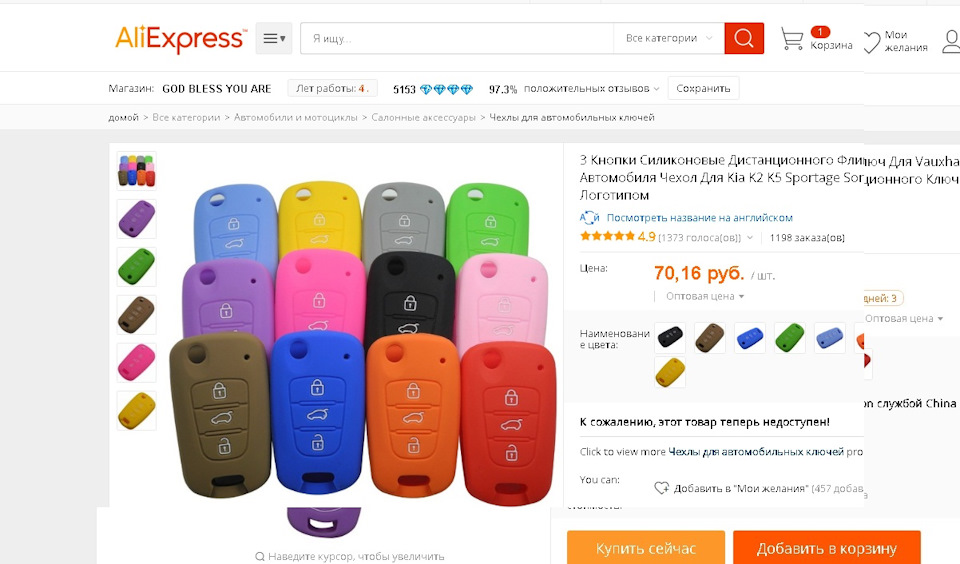 Фото в бортжурнале KIA Venga