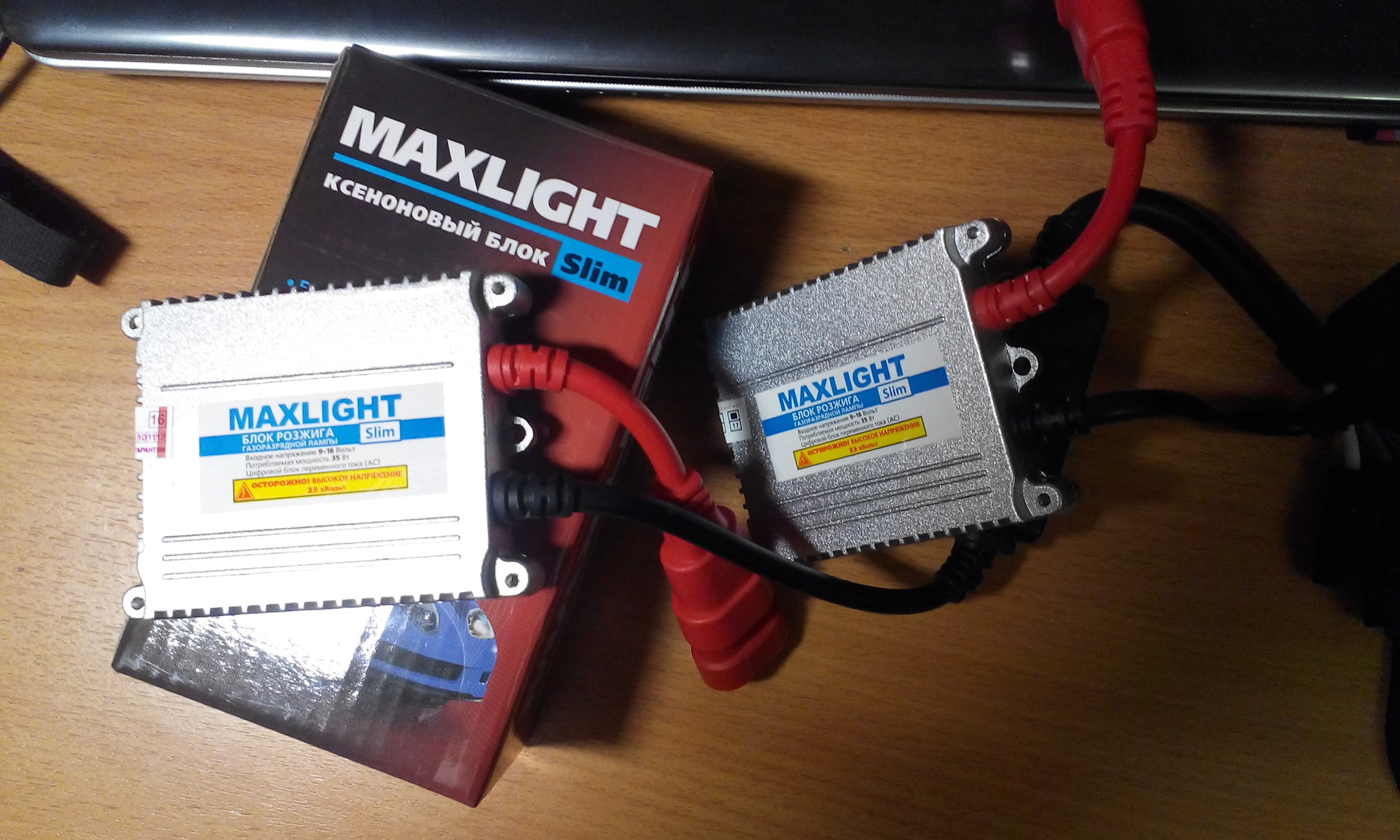 Max light