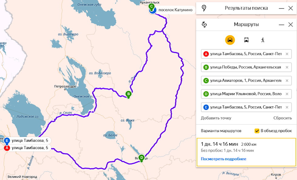 Архангельск санкт