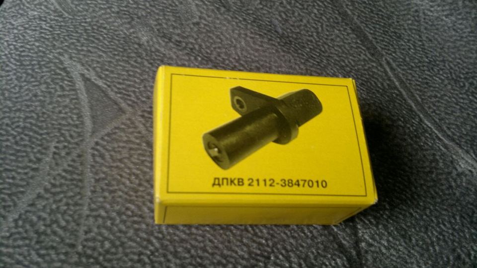 замена датчиков. ДПКВ и Кислородного датчика (лямбда зонд). — Lada ...