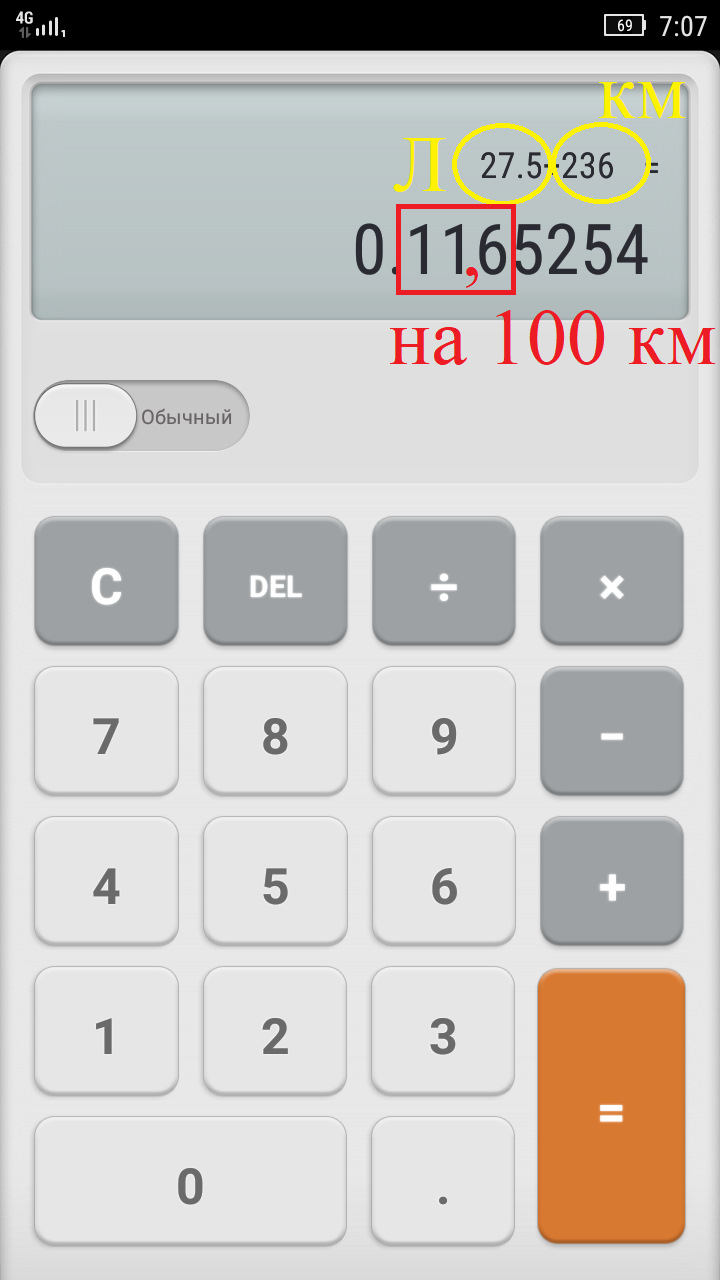 Фото в бортжурнале LADA 4x4 3D