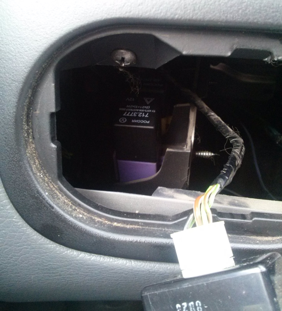 Реле поворотников заз сенс 57 фото - KubZap.ru