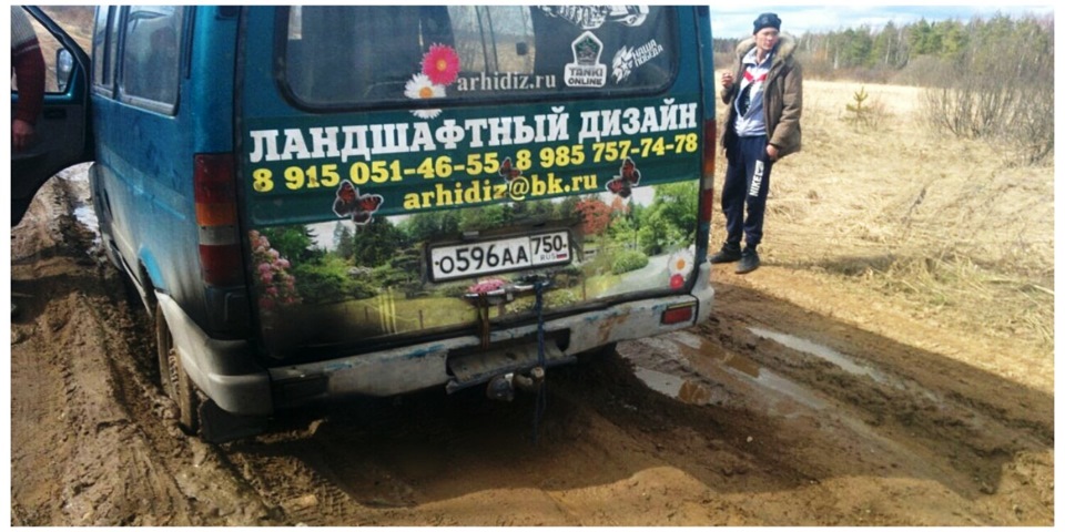 Весьма ироничная надпись для такой ситуации))) — Suzuki Jimny (1G)