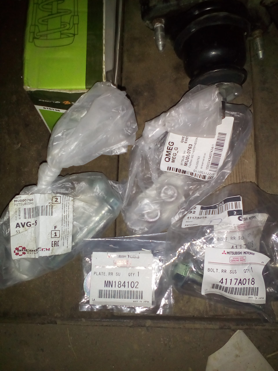 MU000760 Болт заднего дифференциала Mitsubishi | Запчасти на DRIVE2