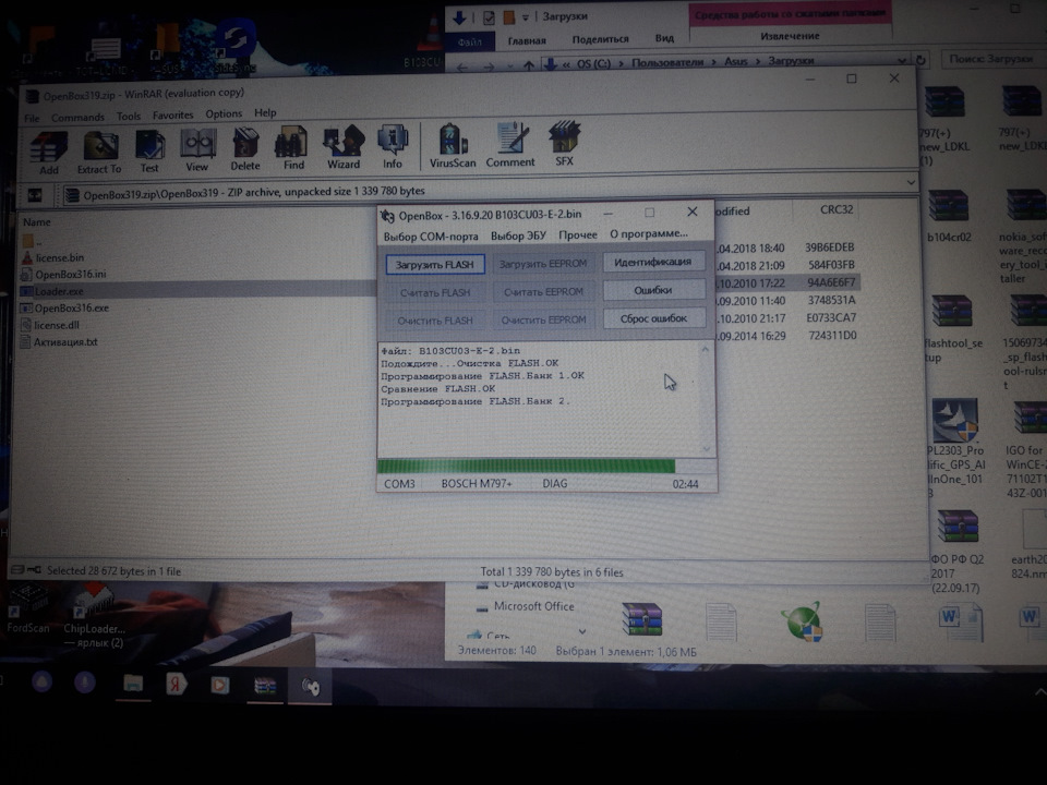 Шило мыло бош 797+ — Lada 2114, 1,6 л, 2005 года | тюнинг | DRIVE2