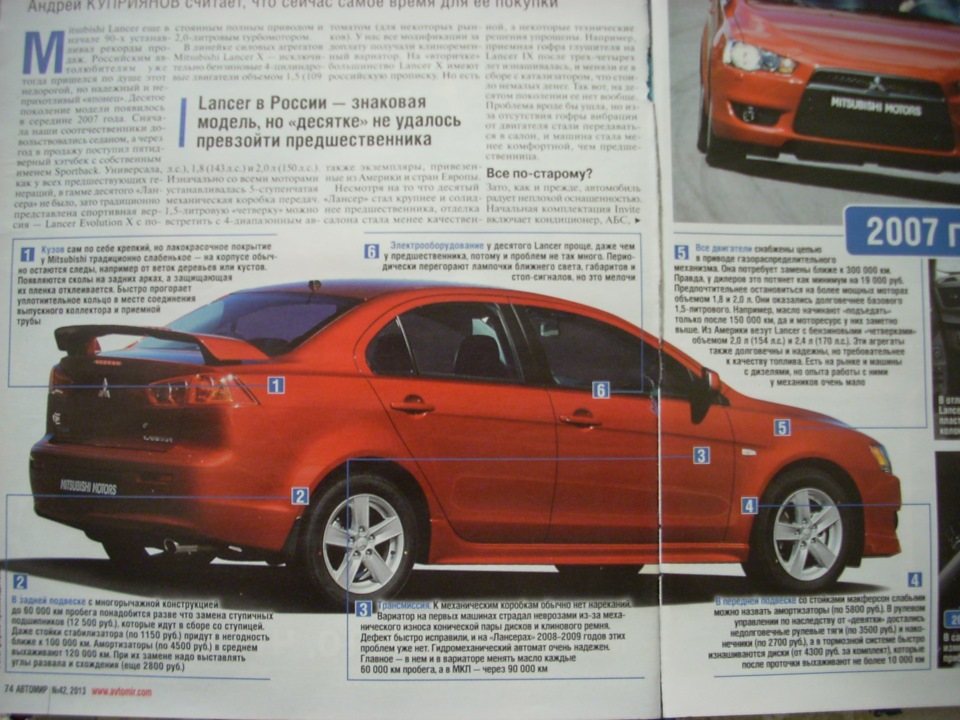 Плюсы mitsubishi