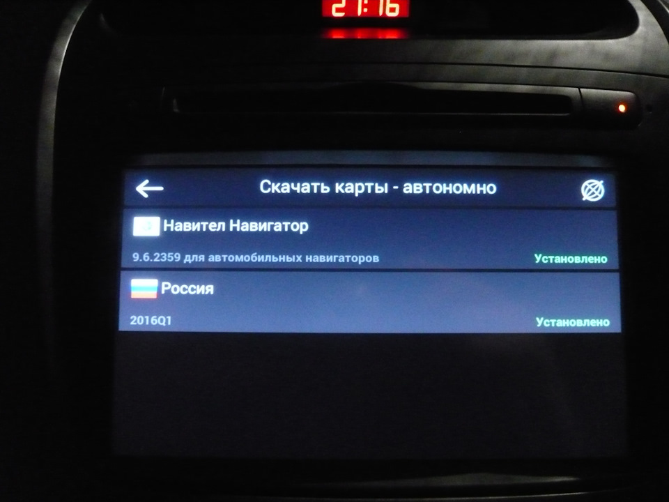 Фото в бортжурнале KIA Sorento (2G)