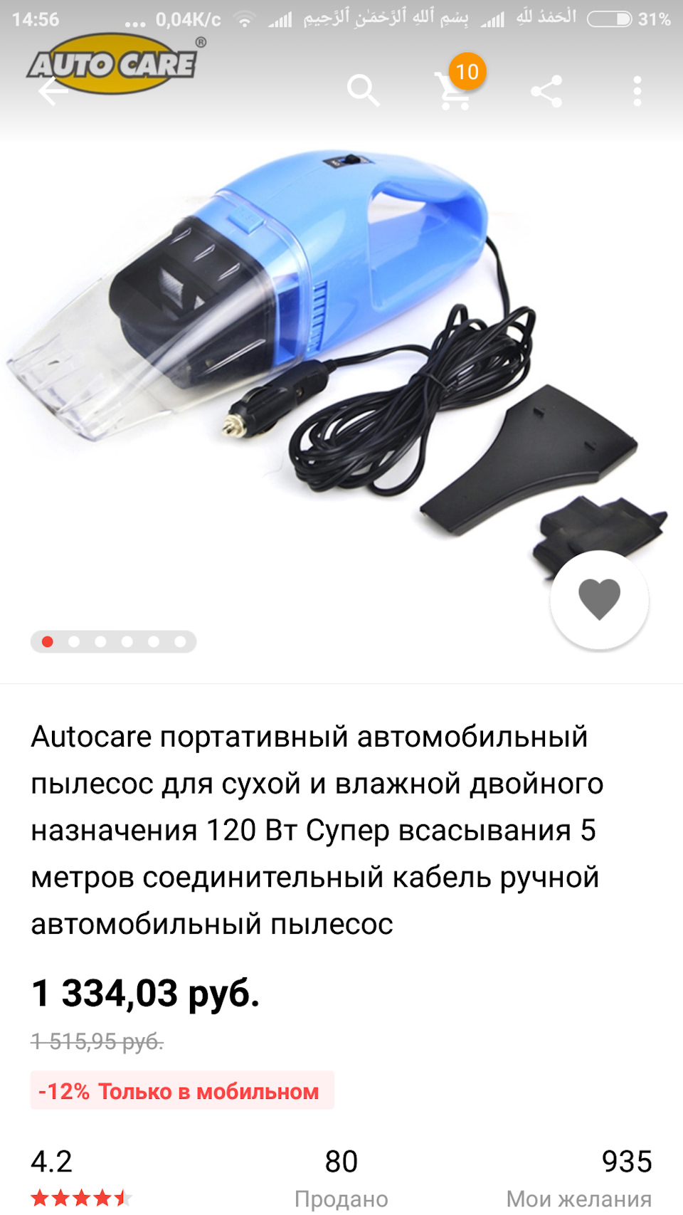 Фото в бортжурнале Lada Granta