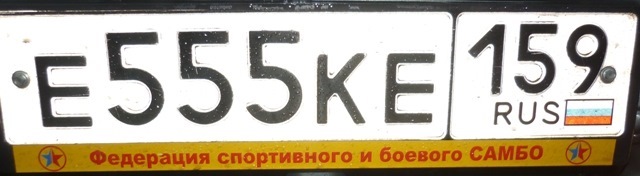 Три буквы три цифры. Номер авто 555. Номер машины 159. Машина с номером 555. Буквы и цифры номера авто.