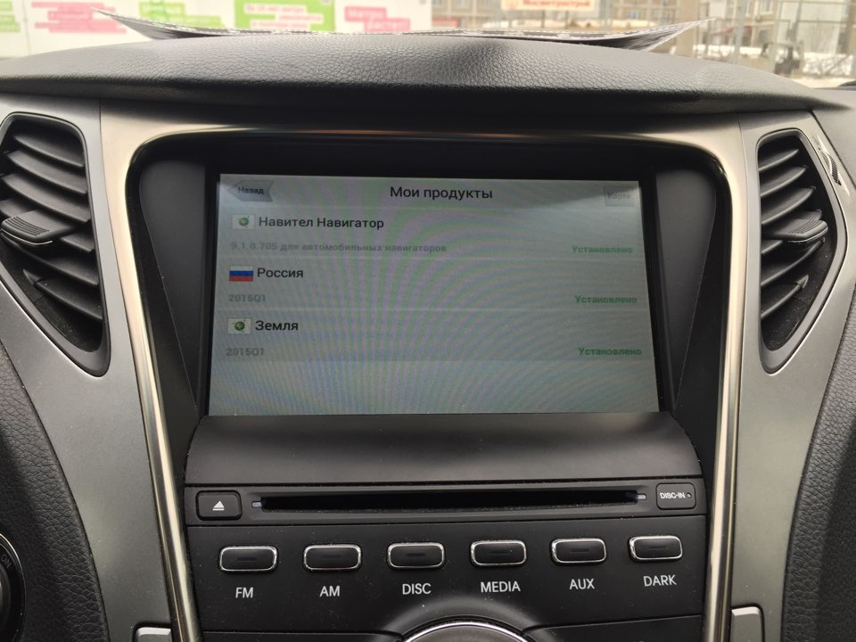 Обновление Навител'а до 9.1 — Hyundai Grandeur (HG), 3 л, 2013 года ...