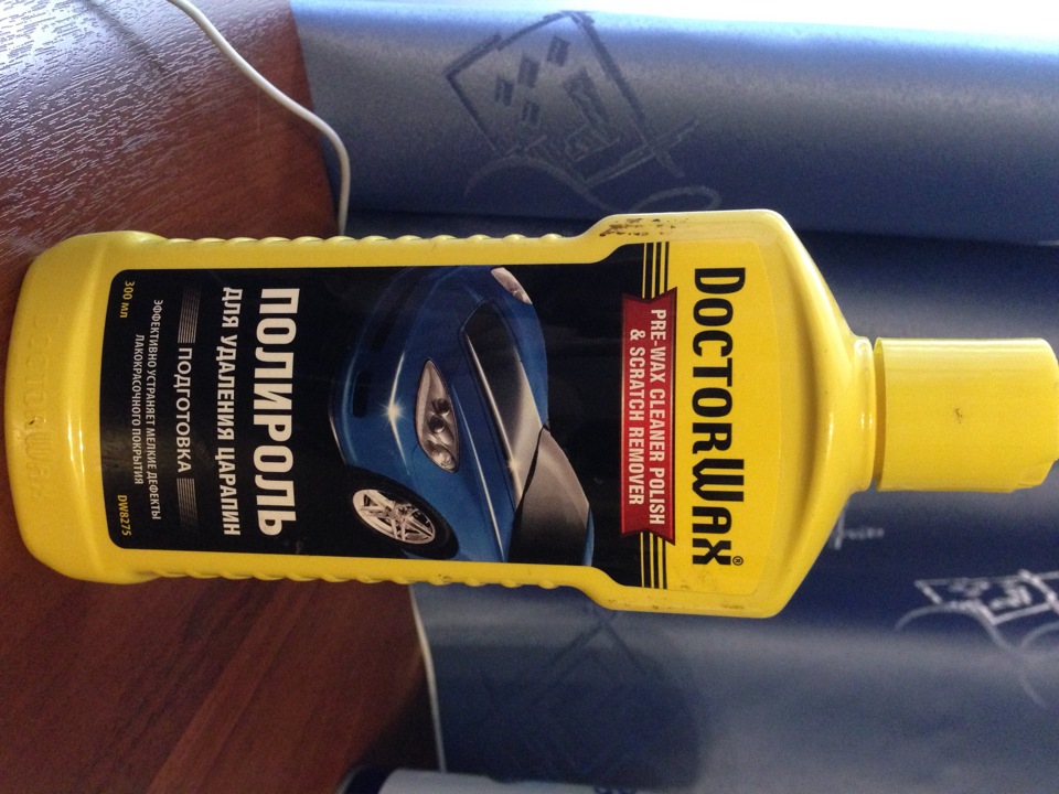 Meguiar S Scratch X 2.0 Купить