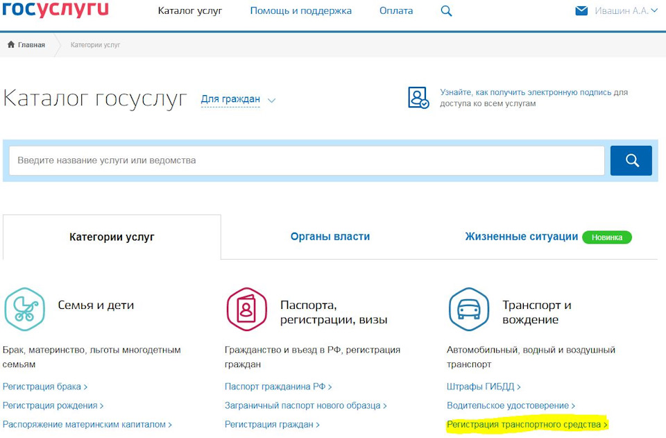 Как прое… потерять и восстановить документы — Ford Focus II Sedan, 2,3 ...