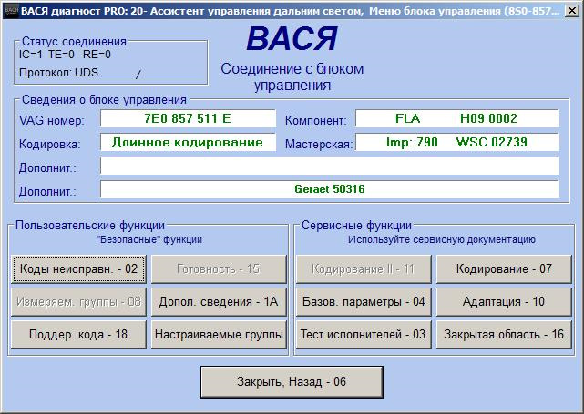 ассистент освещения при дожде поло 2020 что это. Смотреть фото ассистент освещения при дожде поло 2020 что это. Смотреть картинку ассистент освещения при дожде поло 2020 что это. Картинка про ассистент освещения при дожде поло 2020 что это. Фото ассистент освещения при дожде поло 2020 что это