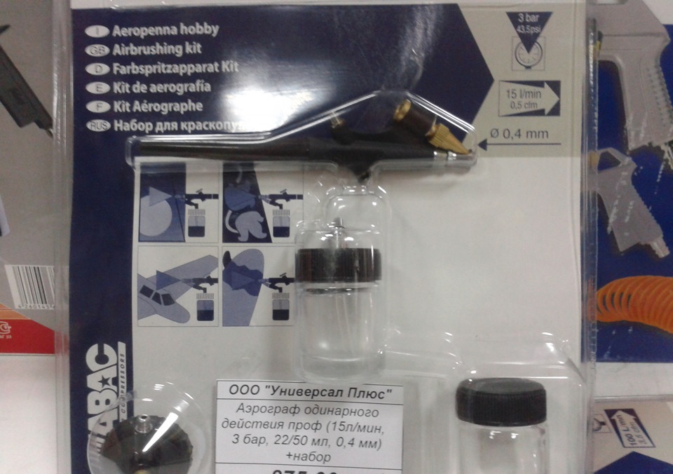 Хочу рисовать, но с каждым рисунком… — Сообщество «Аэрография» на DRIVE2