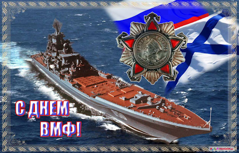 Поздравления с днем государственного флага российской Поздравления с днем государственного флага российской