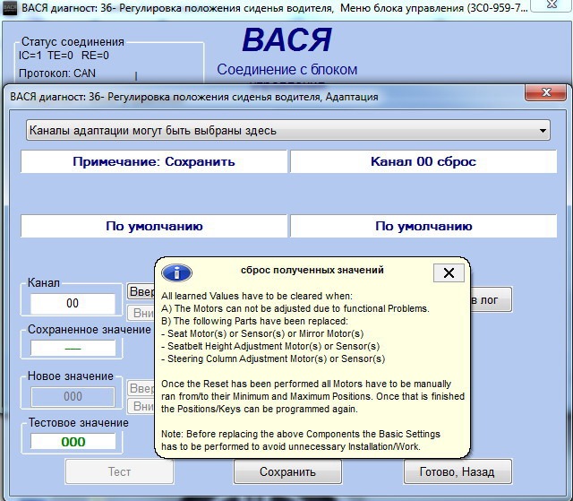 Адаптация пневмоподвески ауди а8 д3 вася диагност