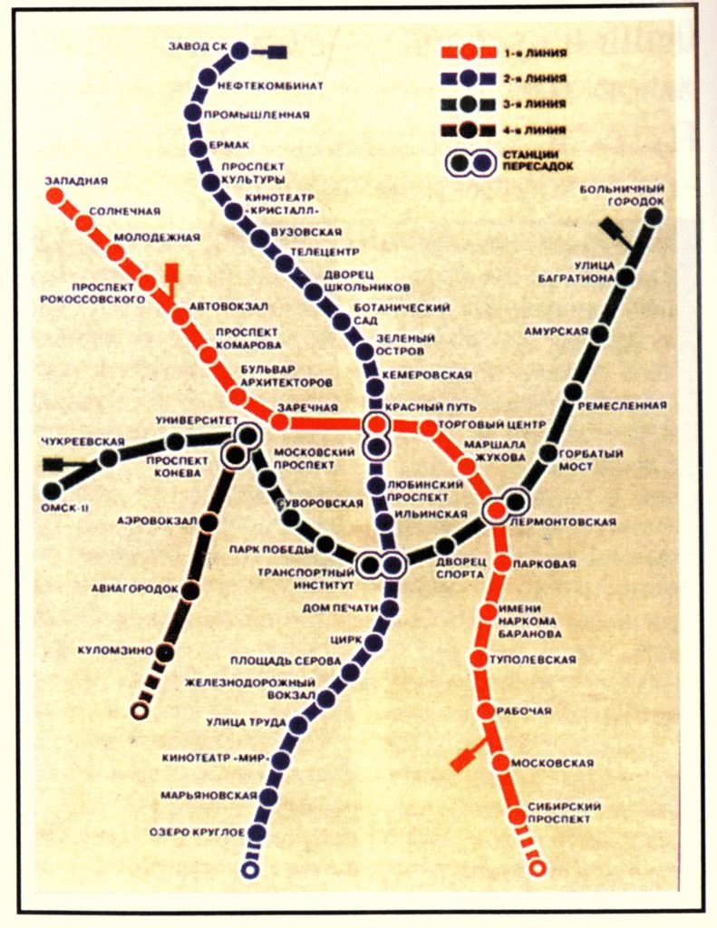 Планы метро в россии