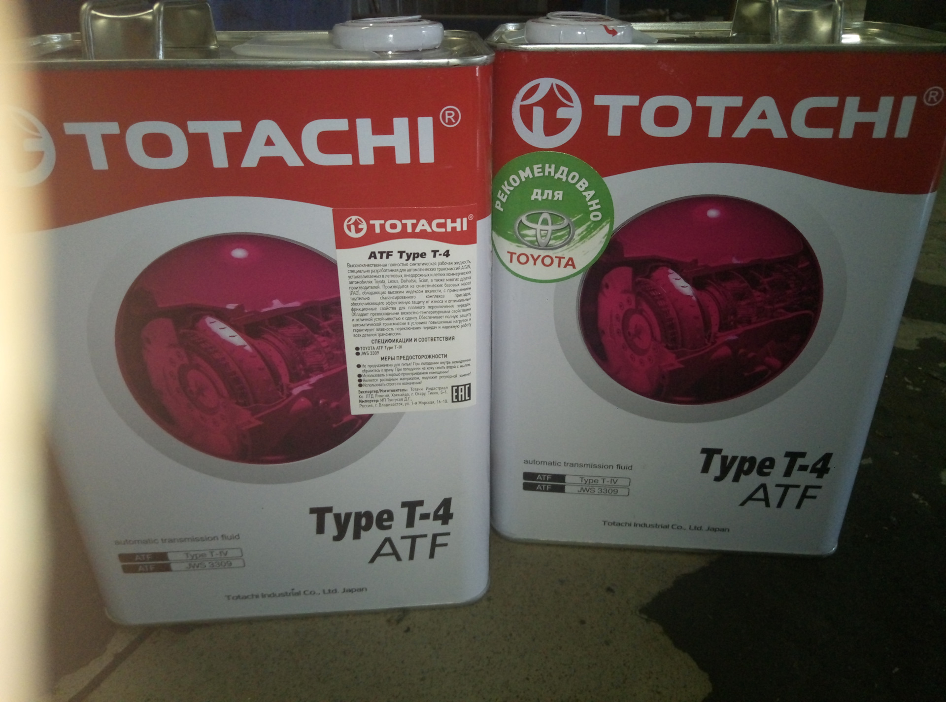 Totachi atf type. TOTACHI ATF Type t-IV артикул. Тотачи бордовый. Фольксваген поло 2017 масло в АКПП TOTACHI. Замена масла Тотачи.