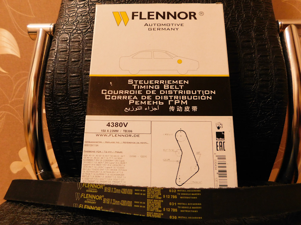 Грм и всевсевсе. — Skoda Superb Mk1, 1,8 л, 2005 года плановое ТО