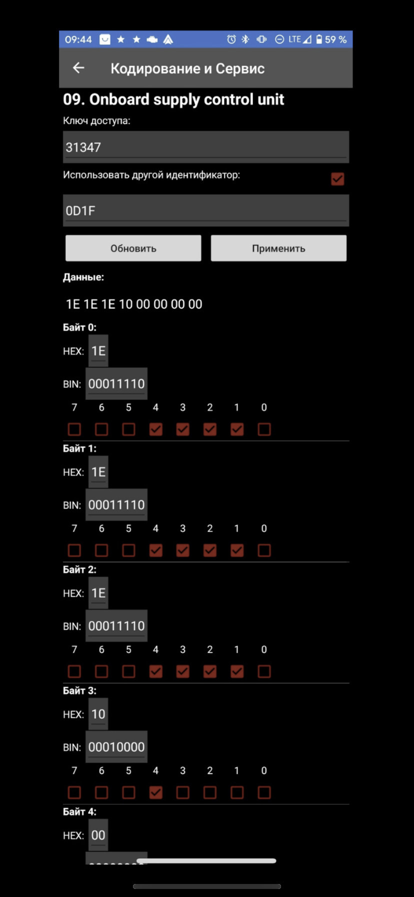 ассистивное освещение фольксваген поло что это такое. Смотреть фото ассистивное освещение фольксваген поло что это такое. Смотреть картинку ассистивное освещение фольксваген поло что это такое. Картинка про ассистивное освещение фольксваген поло что это такое. Фото ассистивное освещение фольксваген поло что это такое ассистивное освещение фольксваген поло что это такое. Смотреть фото ассистивное освещение фольксваген поло что это такое. Смотреть картинку ассистивное освещение фольксваген поло что это такое. Картинка про ассистивное освещение фольксваген поло что это такое. Фото ассистивное освещение фольксваген поло что это такое