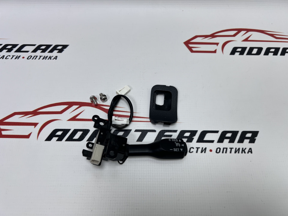 Комплект круиз-контроля Toyota Rav4 2005-2012 — Adaptercar на DRIVE2