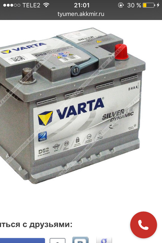 Varta 60 обратная полярность. Varta d52 Silver Dynamic AGM. Varta d52 Silver Dynamic. Аккумулятор Varta 560 901 068 Silver Dynamic AGM (d52). Varta AGM d52.