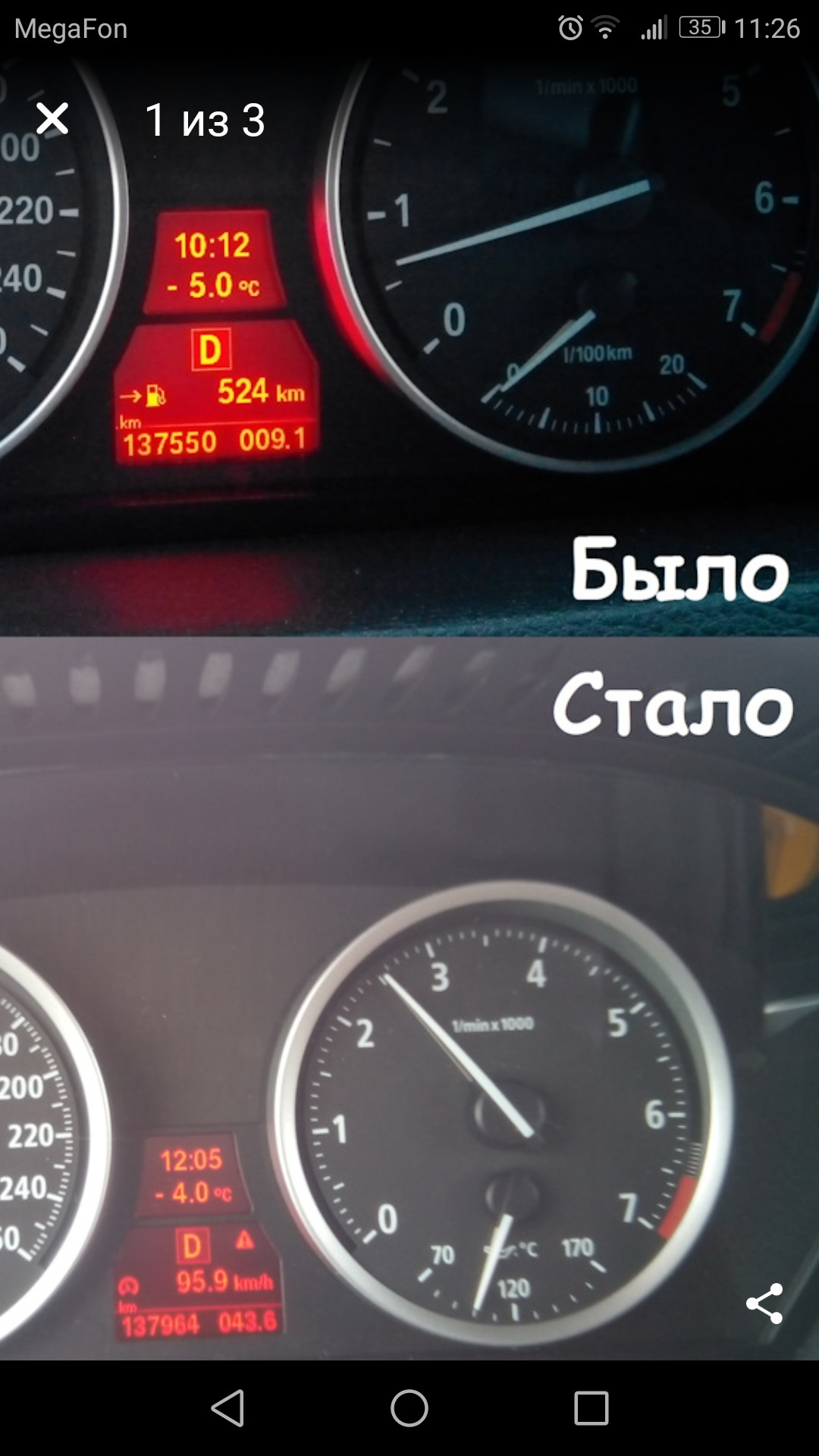 Температура двигателя, очень нужна — BMW X5 (E70), 4,8 л, 2007 года |  другое | DRIVE2