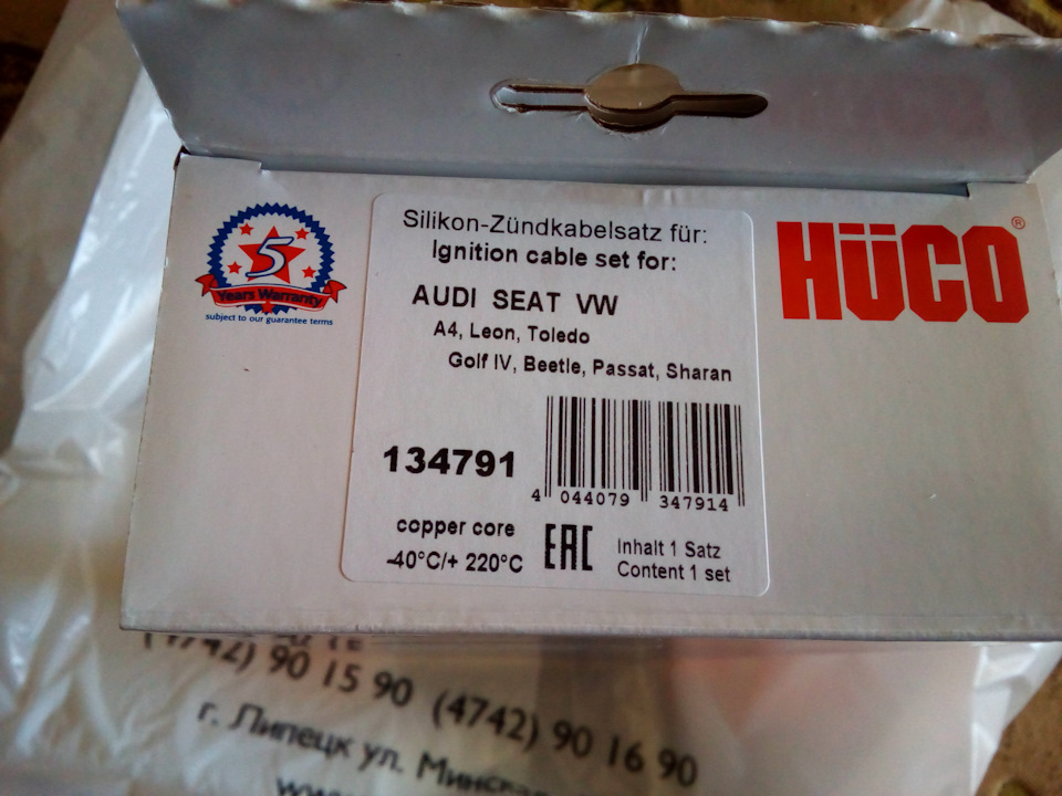 Фото в бортжурнале Volkswagen Jetta V