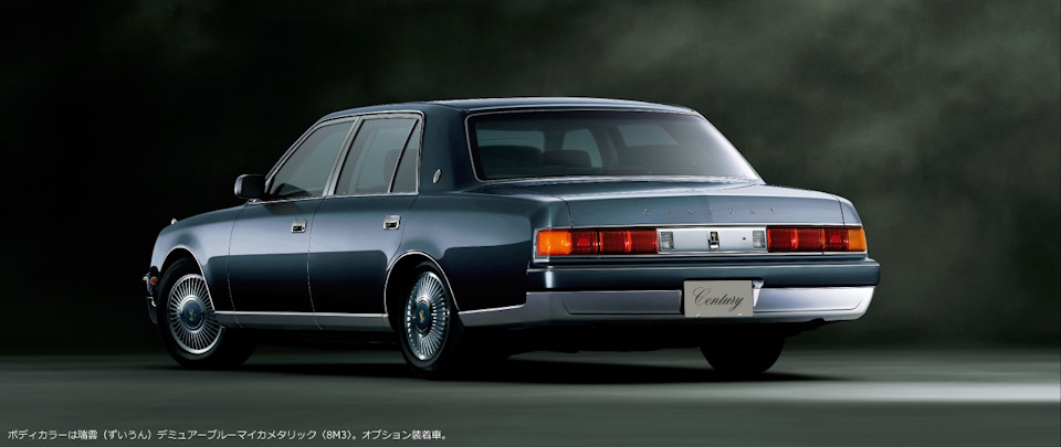 toyota century история модели. Смотреть фото toyota century история модели. Смотреть картинку toyota century история модели. Картинка про toyota century история модели. Фото toyota century история модели