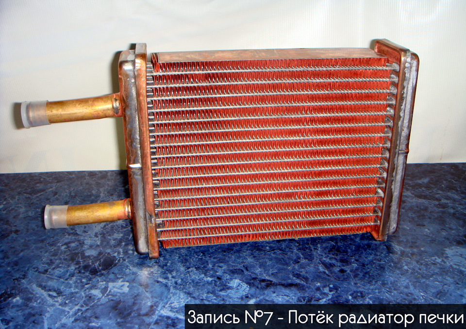 №7 Потёк радиатор печки на ГАЗ-31029 Волга #cold_gray — ГАЗ 31029, 2,5 ...