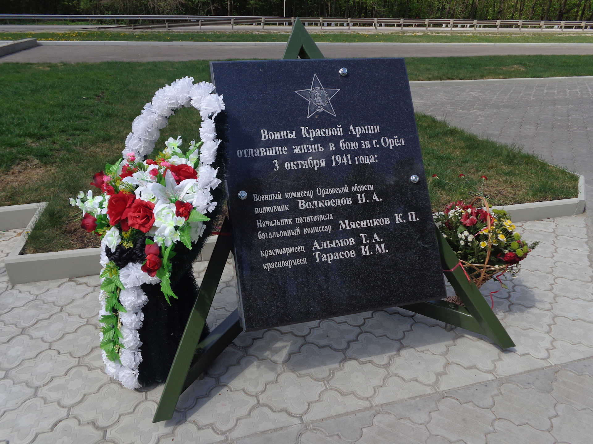 Погода в первом воине. Орловская обл Мценский район Братская могила. Мымрино Братская могила Орловской области. Башкатово Братская могила. Братская могила в Орле Березниках.