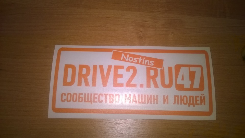 Наклеечка — Lada Гранта лифтбек, 1,6 л, 2016 года | просто так | DRIVE2