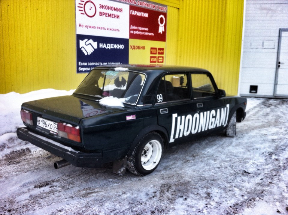 HOONIGAN Lada