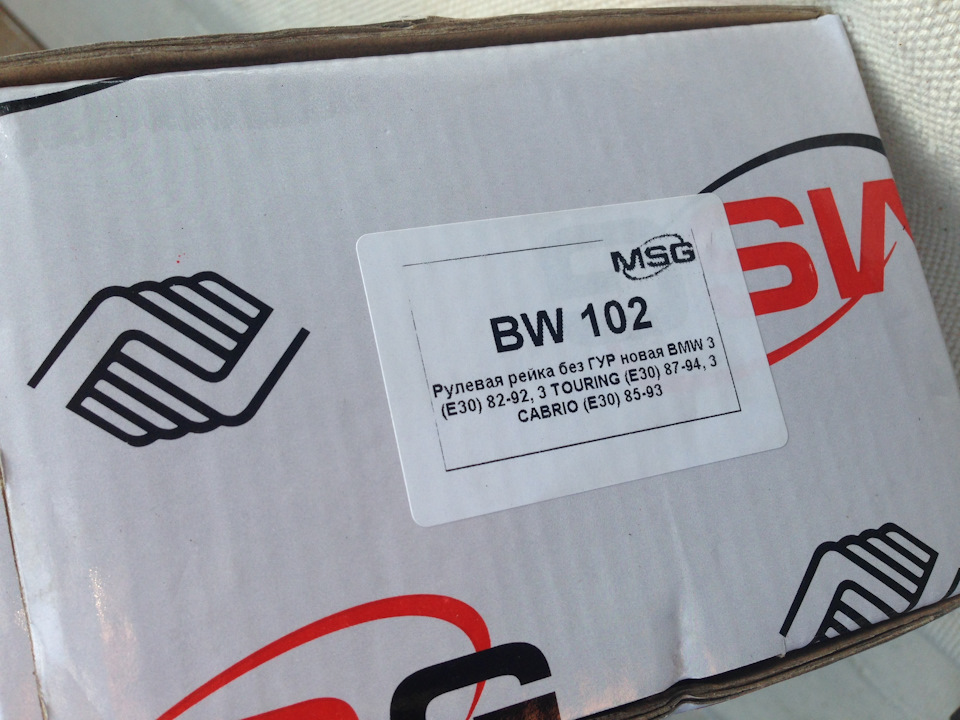 Автозапчасти уфа. Payen hbs021. Ротор для блэк деккер cd500. Коммутатор мерседес 102. Авто102 рф.