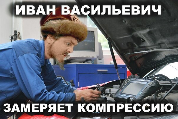 компрессия в опель омега компрессия в опель омега