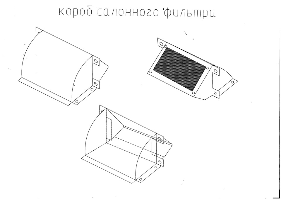 Адаптер салонного фильтра 2114 чертежи