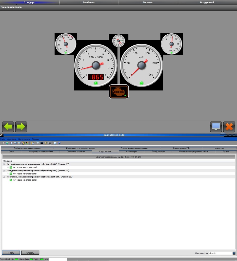 digimoto obd2