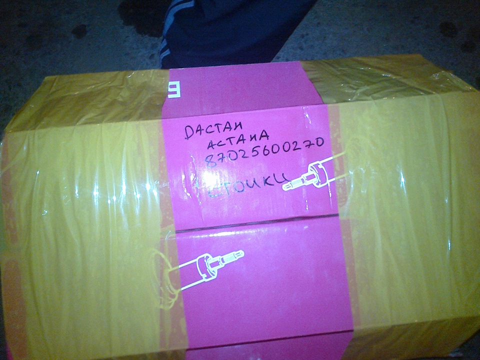 Посадка -90 — Lada Приора седан, 1,6 л, 2014 года | тюнинг | DRIVE2