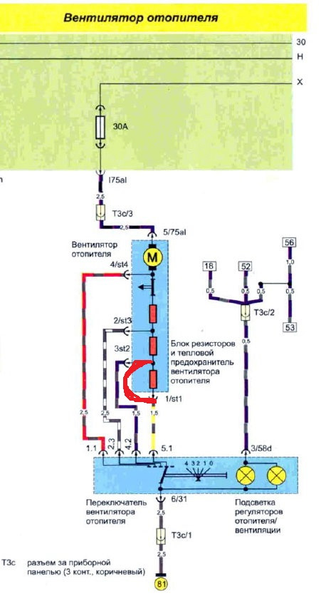 Печка ауди 80 схема. Вентилятор Ауди 80 б3. Схема включения вентилятора охлаждения Ауди 80. Ауди 80 б3 вентилятор охлаждения схема. Схема вентилятора Ауди 80 б4.